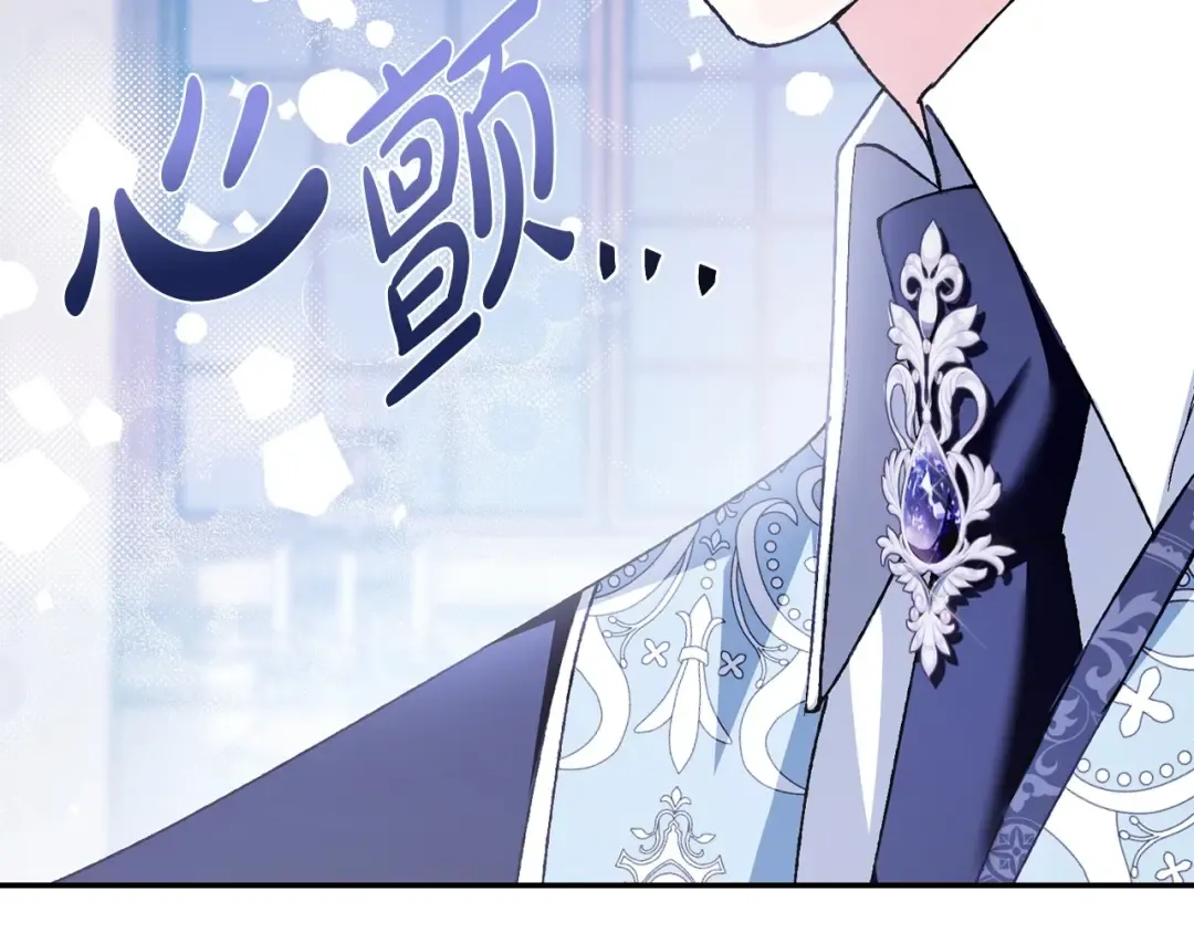 第101话 已经活过一世了 第22页