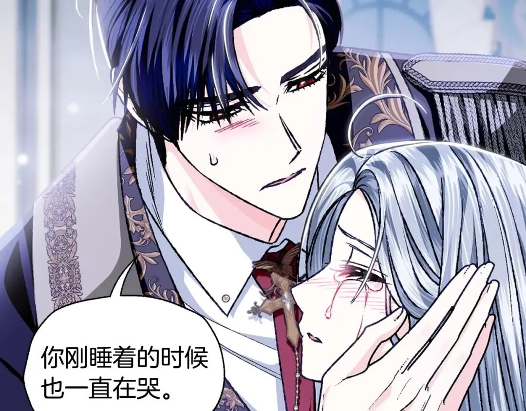 第101话 已经活过一世了 第26页