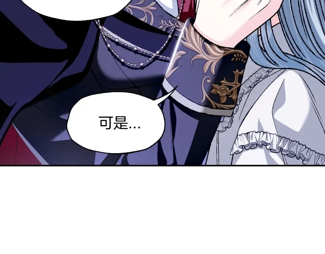第101话 已经活过一世了 第27页