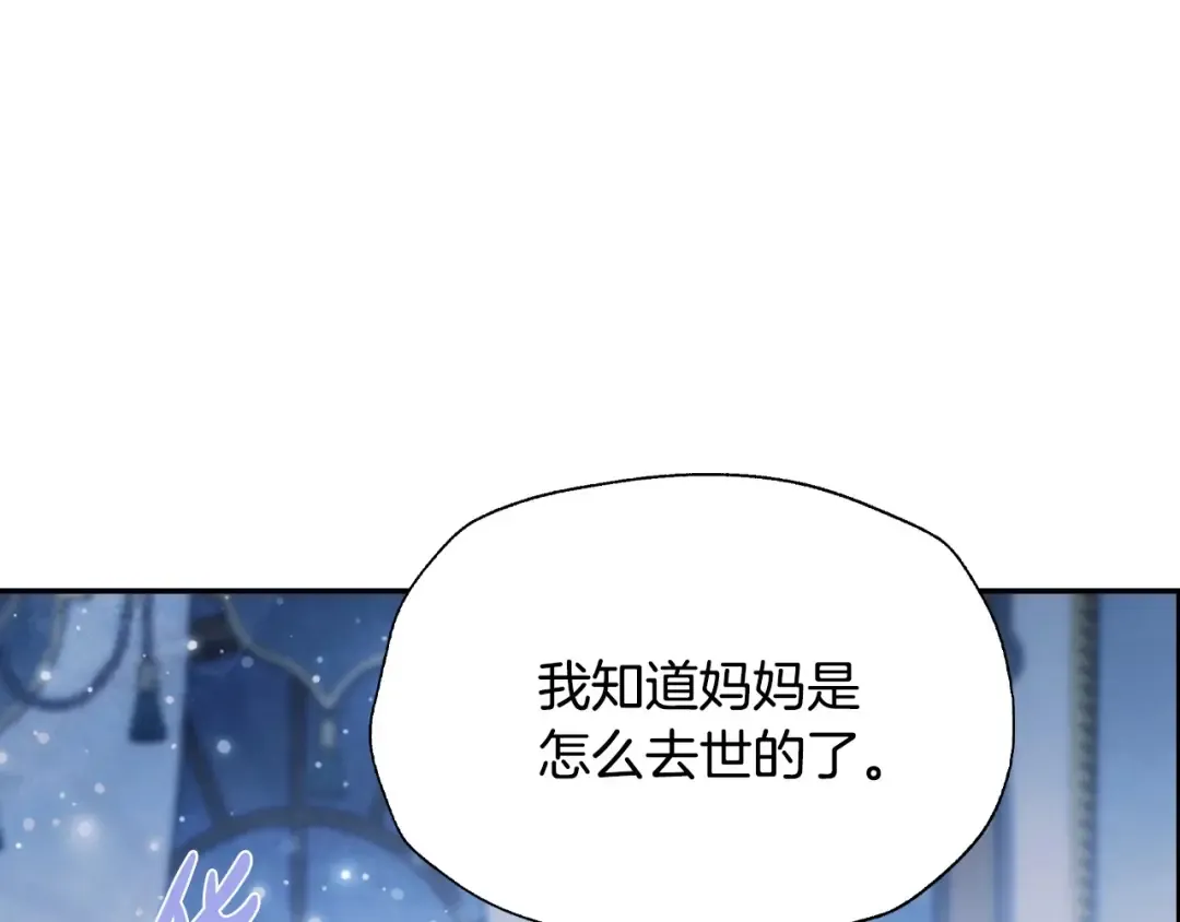 第101话 已经活过一世了 第28页