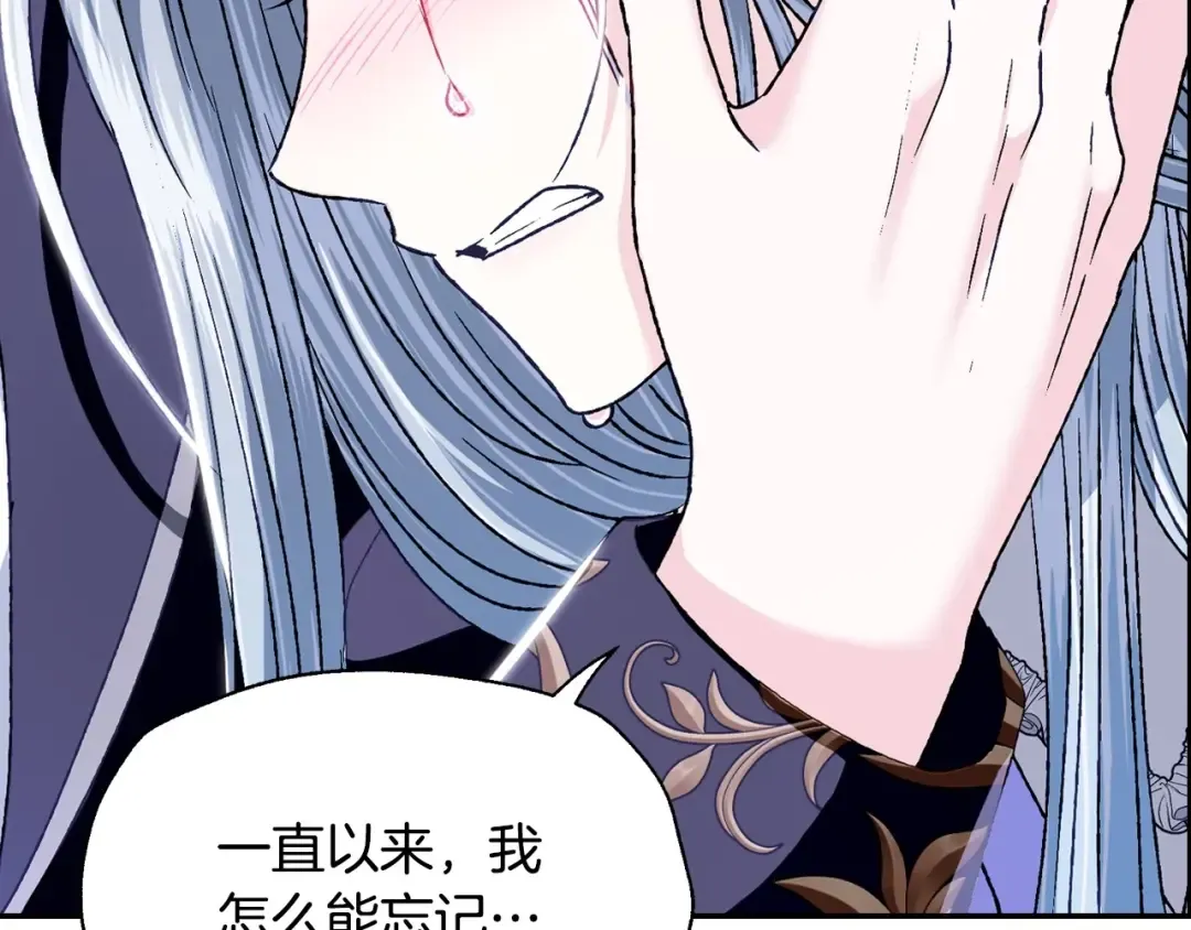 第101话 已经活过一世了 第30页