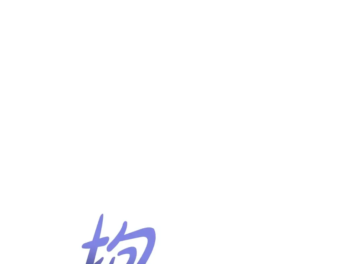第101话 已经活过一世了 第39页