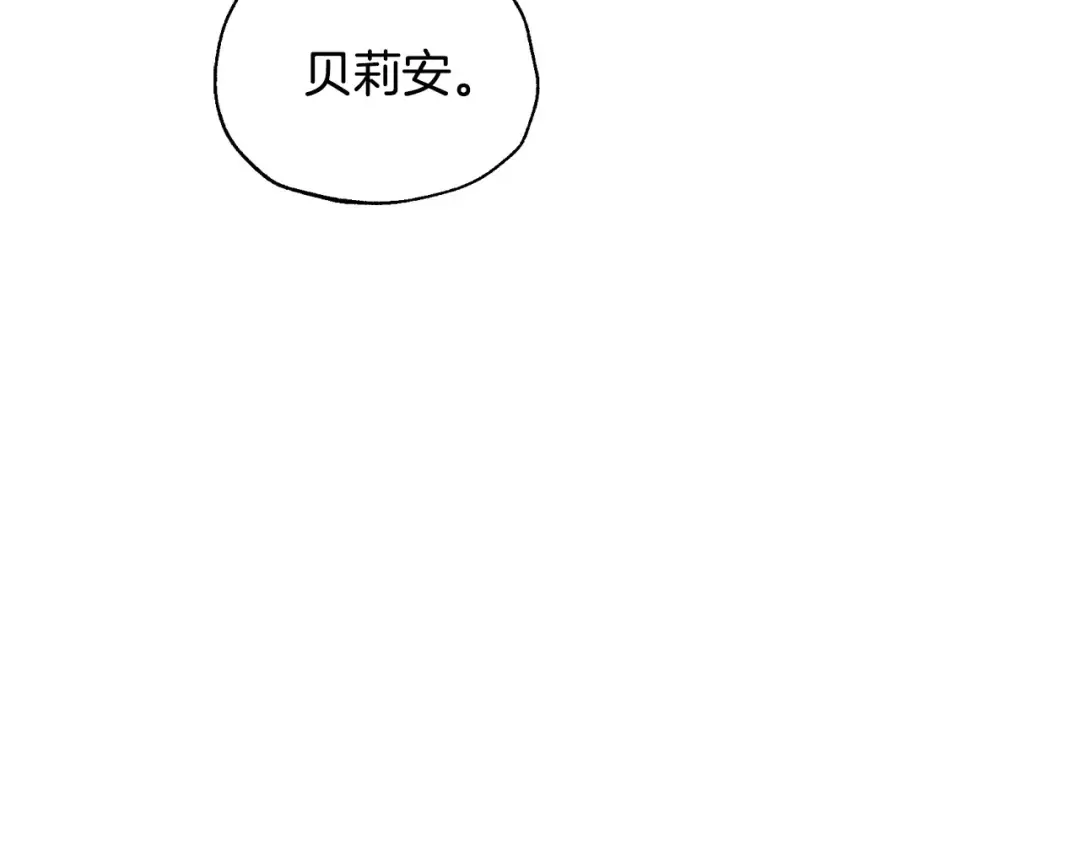 第101话 已经活过一世了 第41页