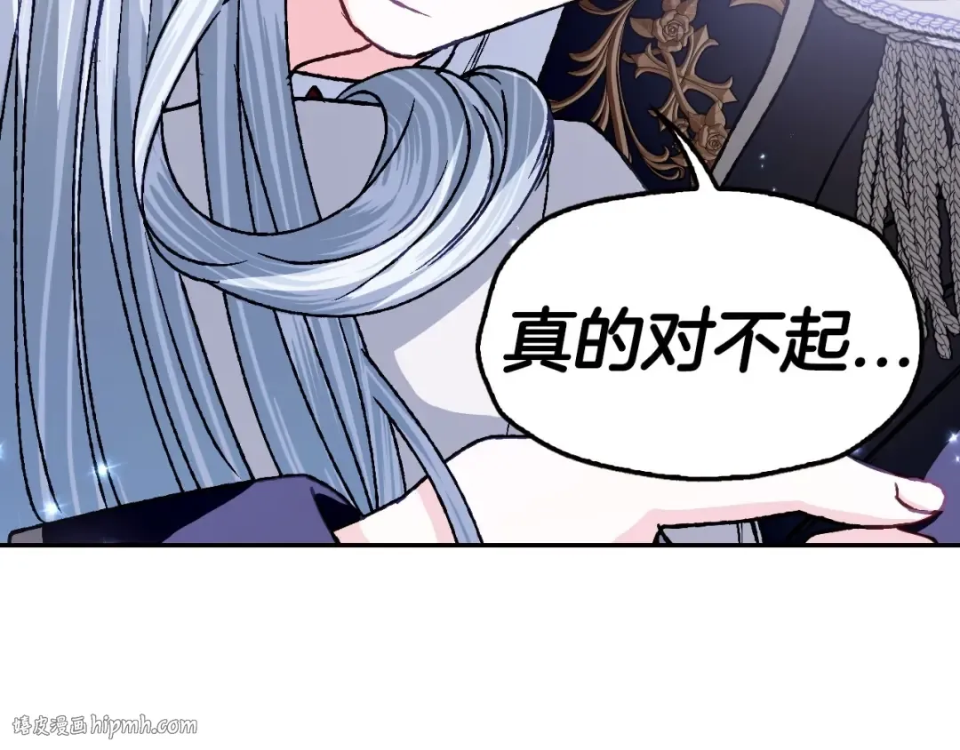 第101话 已经活过一世了 第48页