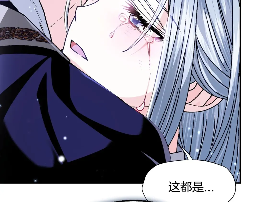 第101话 已经活过一世了 第51页
