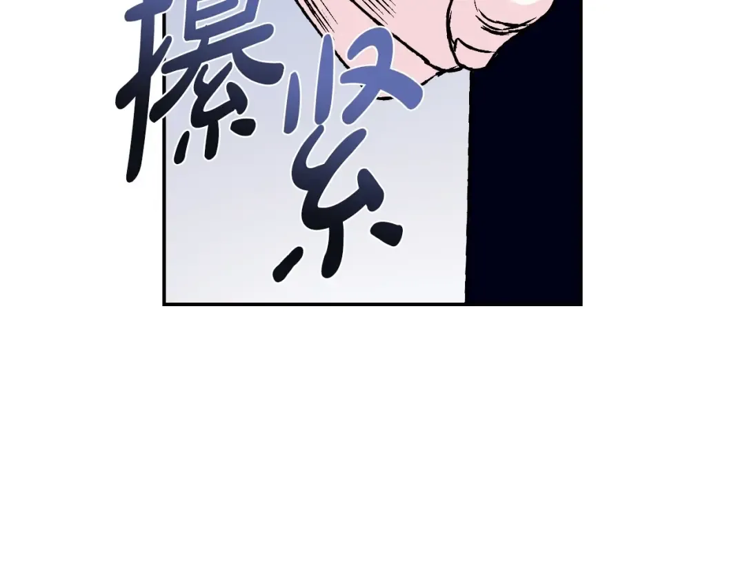 第101话 已经活过一世了 第61页