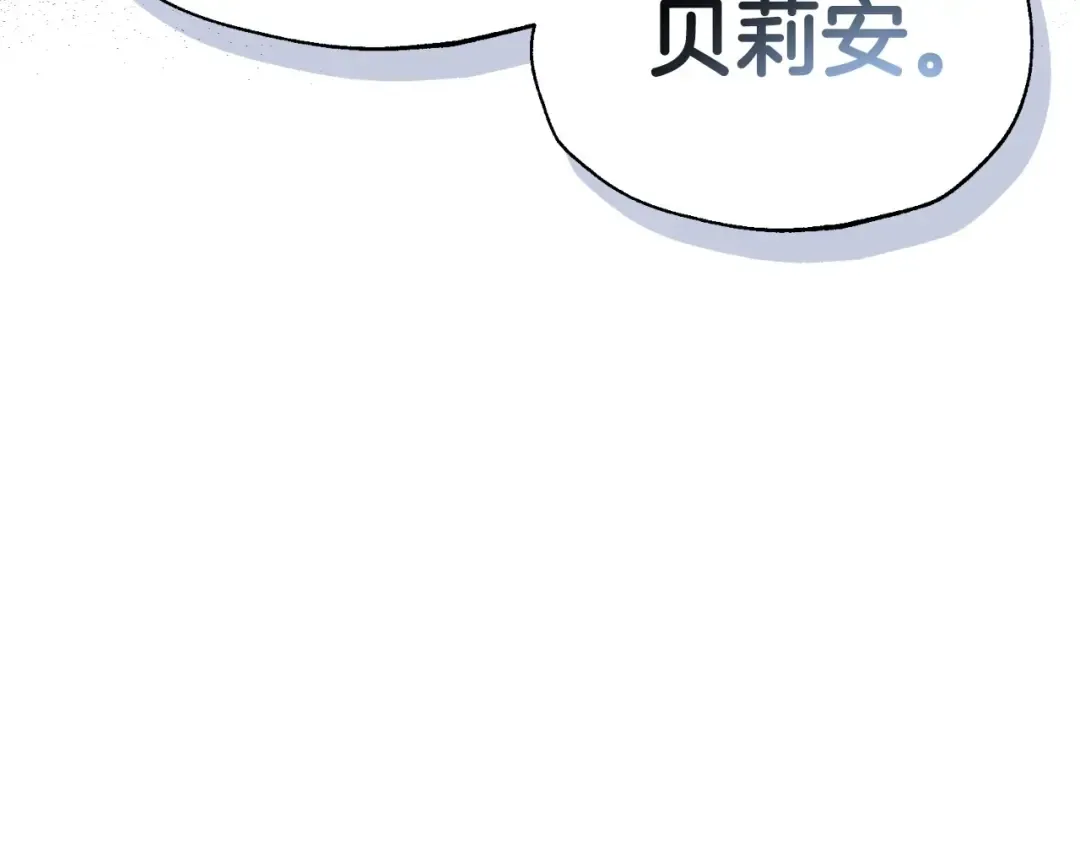 第101话 已经活过一世了 第67页