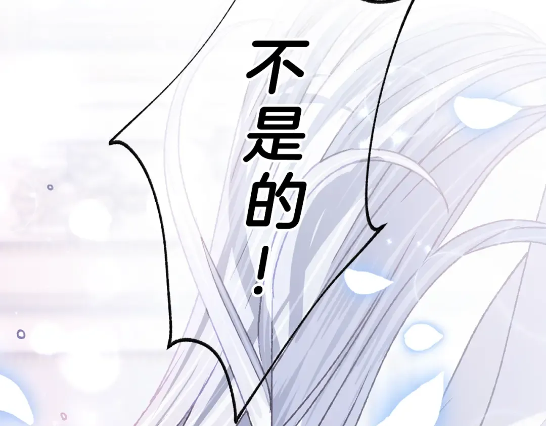 第101话 已经活过一世了 第75页