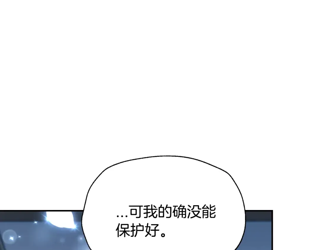 第101话 已经活过一世了 第89页