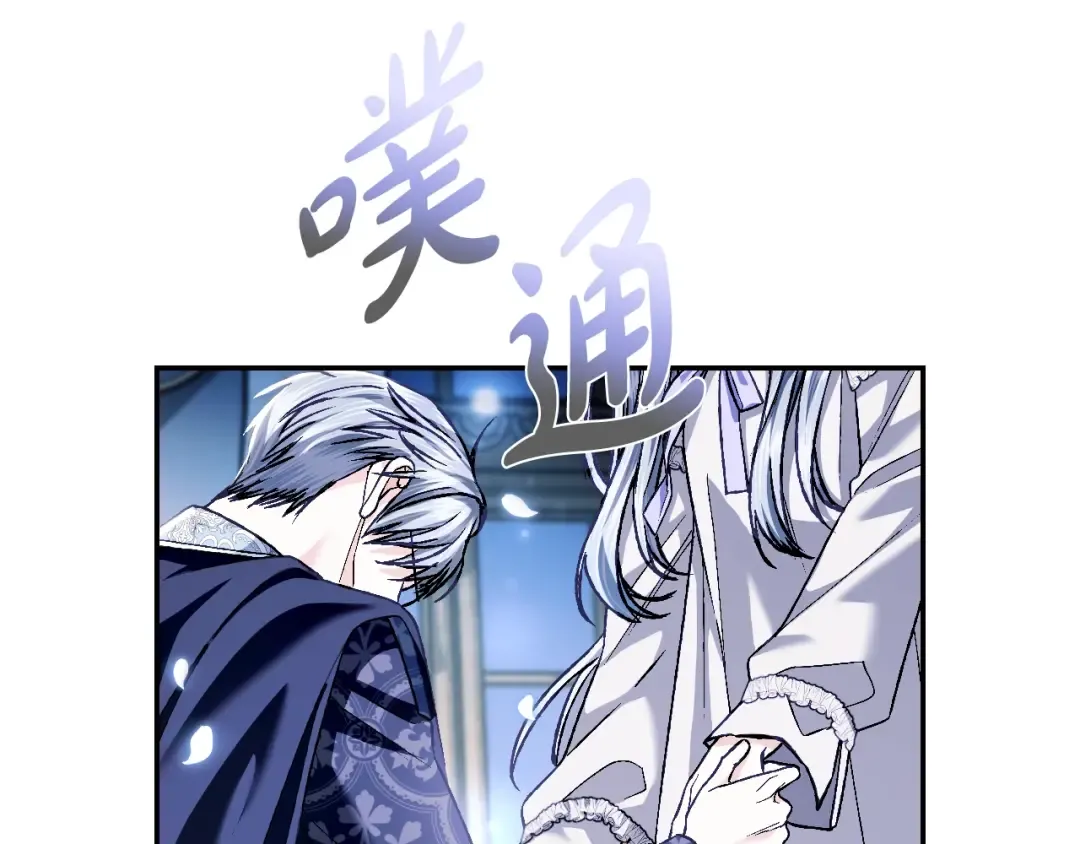 第101话 已经活过一世了 第93页