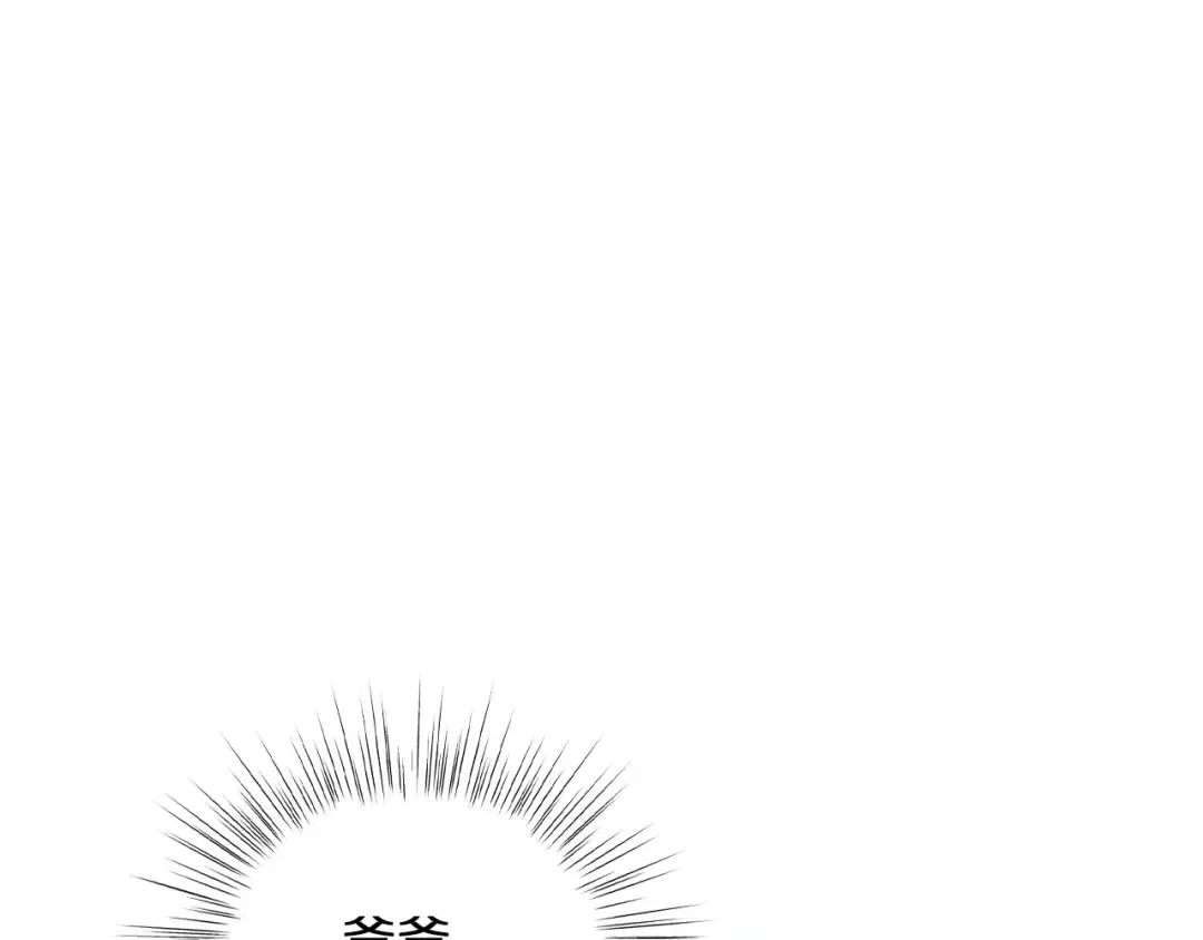 第101话 已经活过一世了 第105页