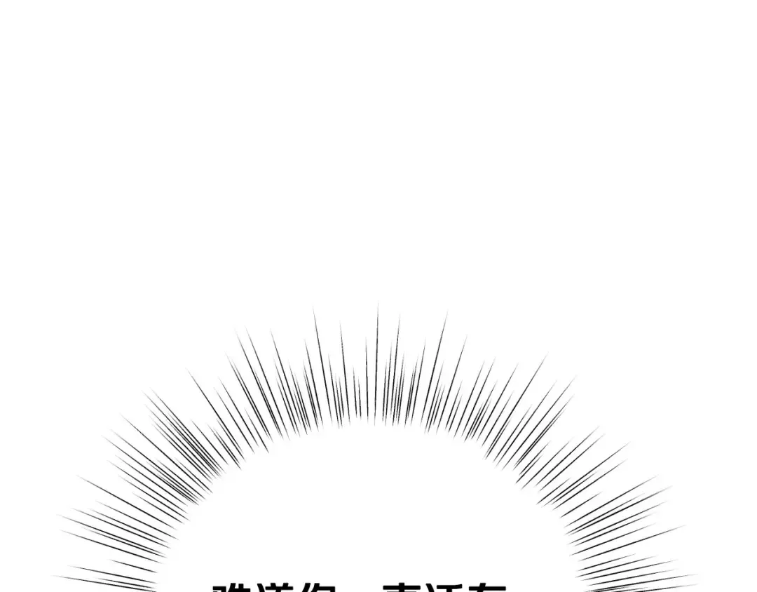 第101话 已经活过一世了 第109页