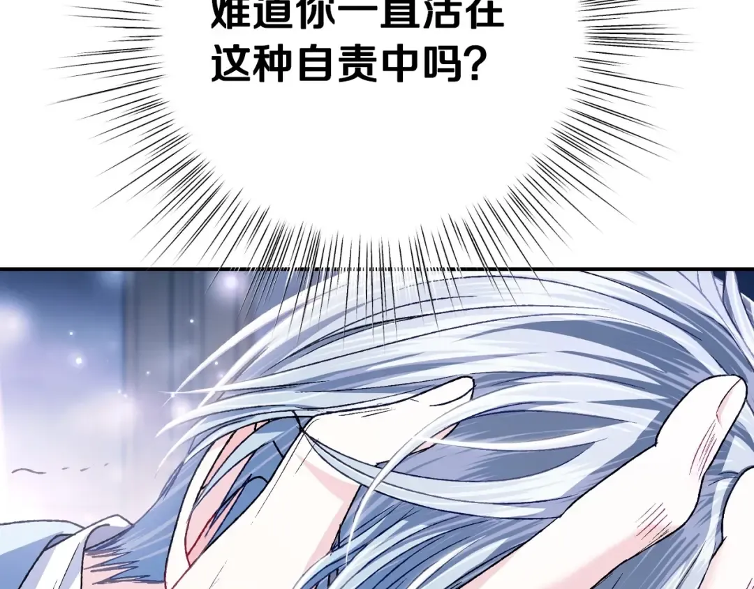 第101话 已经活过一世了 第110页