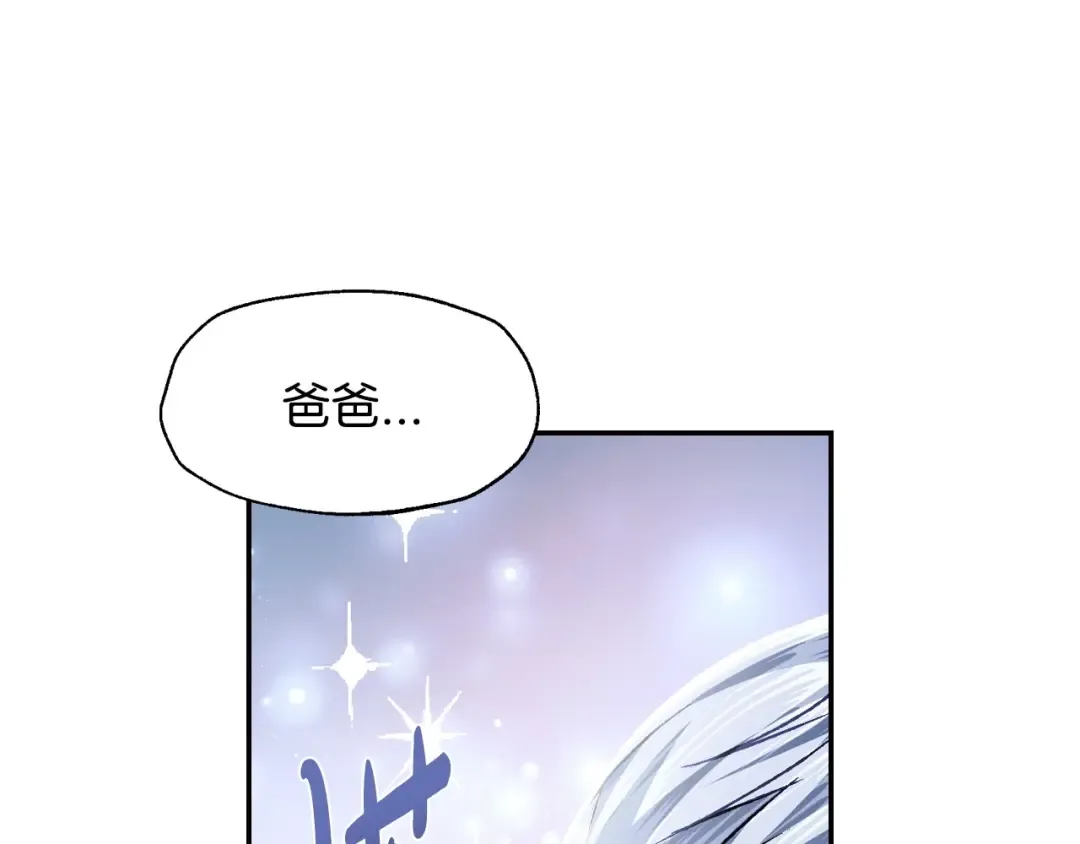 第101话 已经活过一世了 第114页