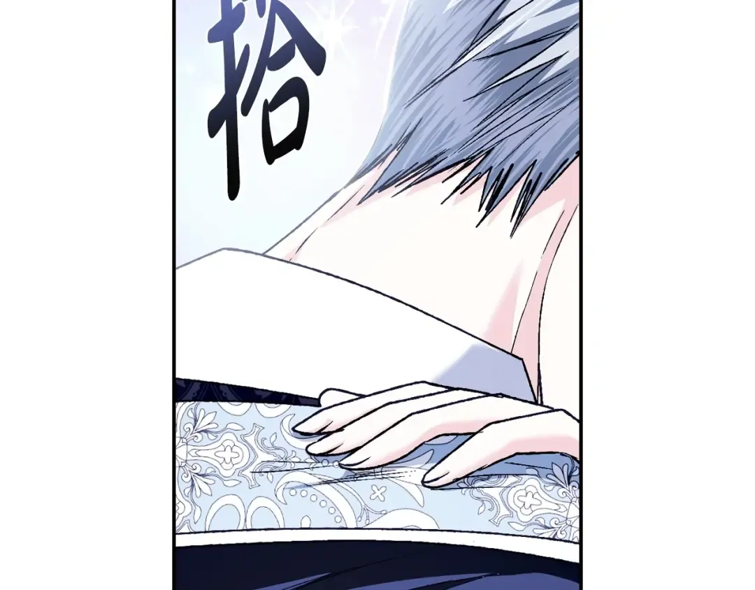 第101话 已经活过一世了 第115页