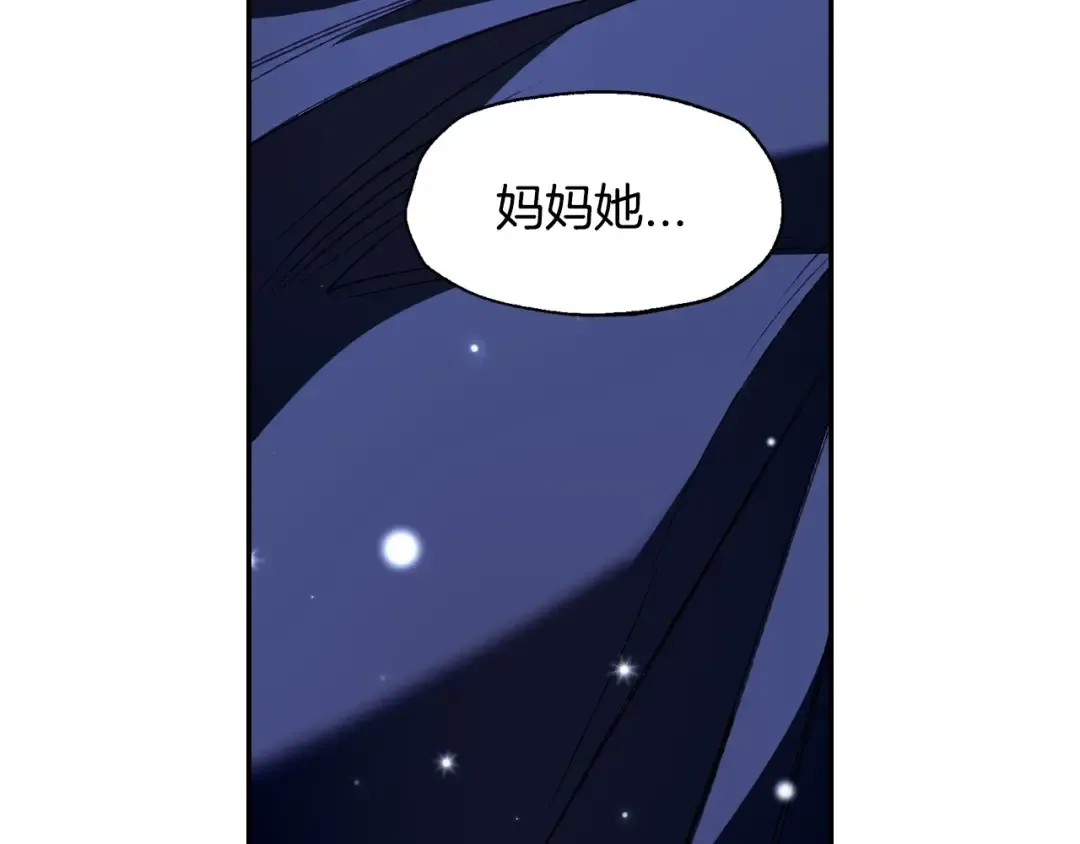 第101话 已经活过一世了 第116页