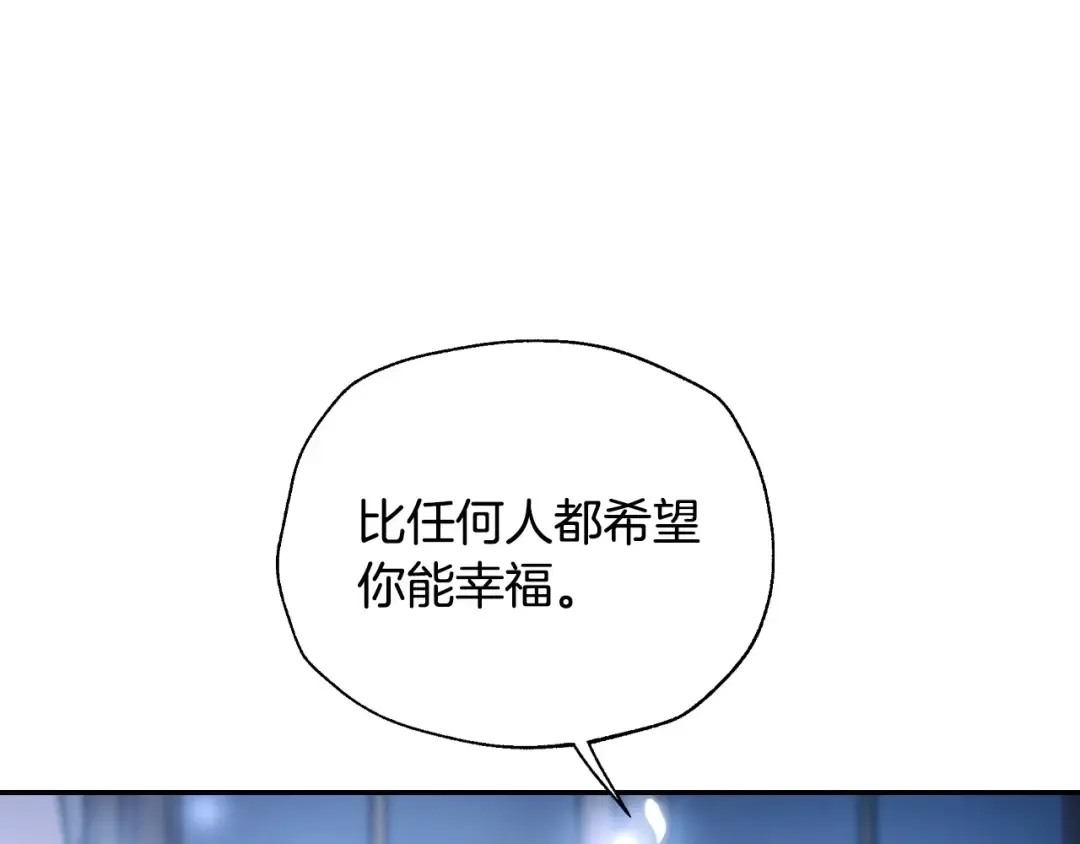 第101话 已经活过一世了 第118页