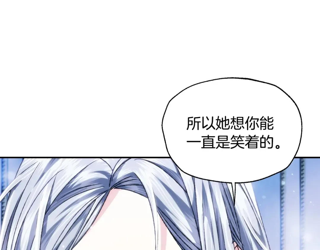 第101话 已经活过一世了 第133页