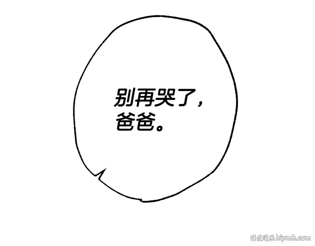 第101话 已经活过一世了 第136页