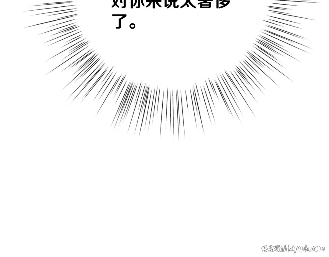 第101话 已经活过一世了 第144页