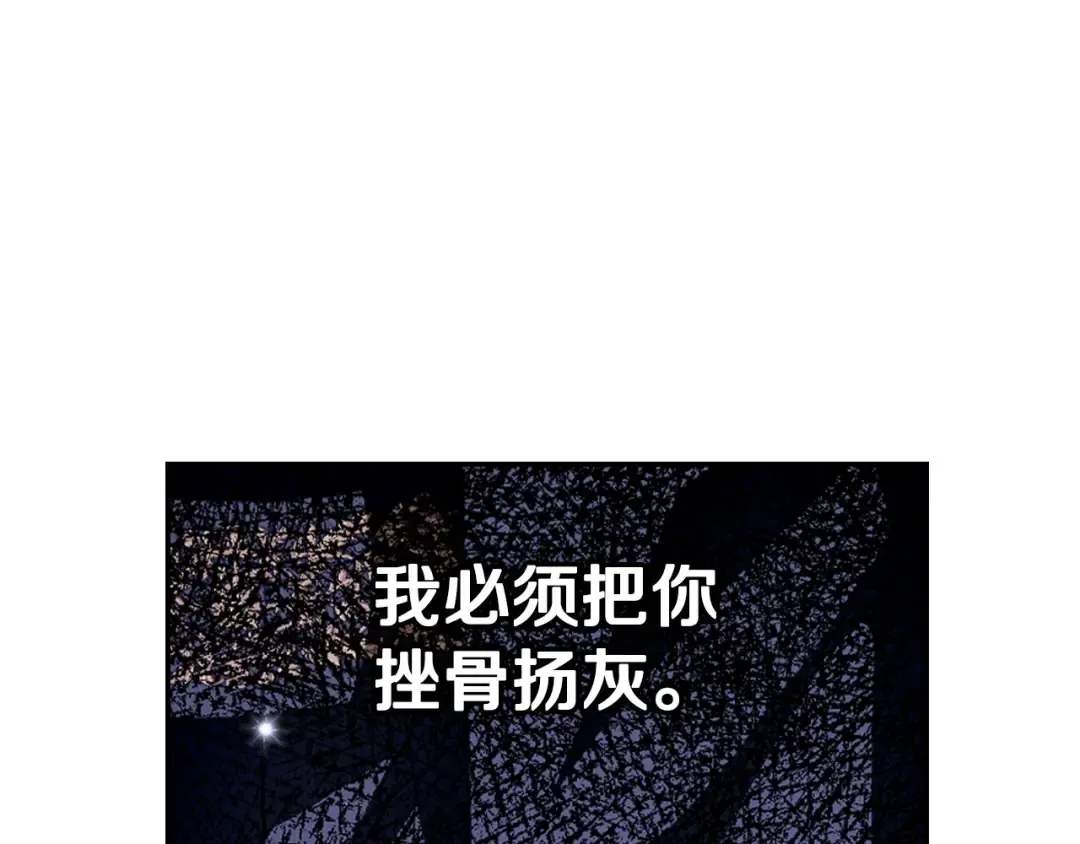 第101话 已经活过一世了 第145页