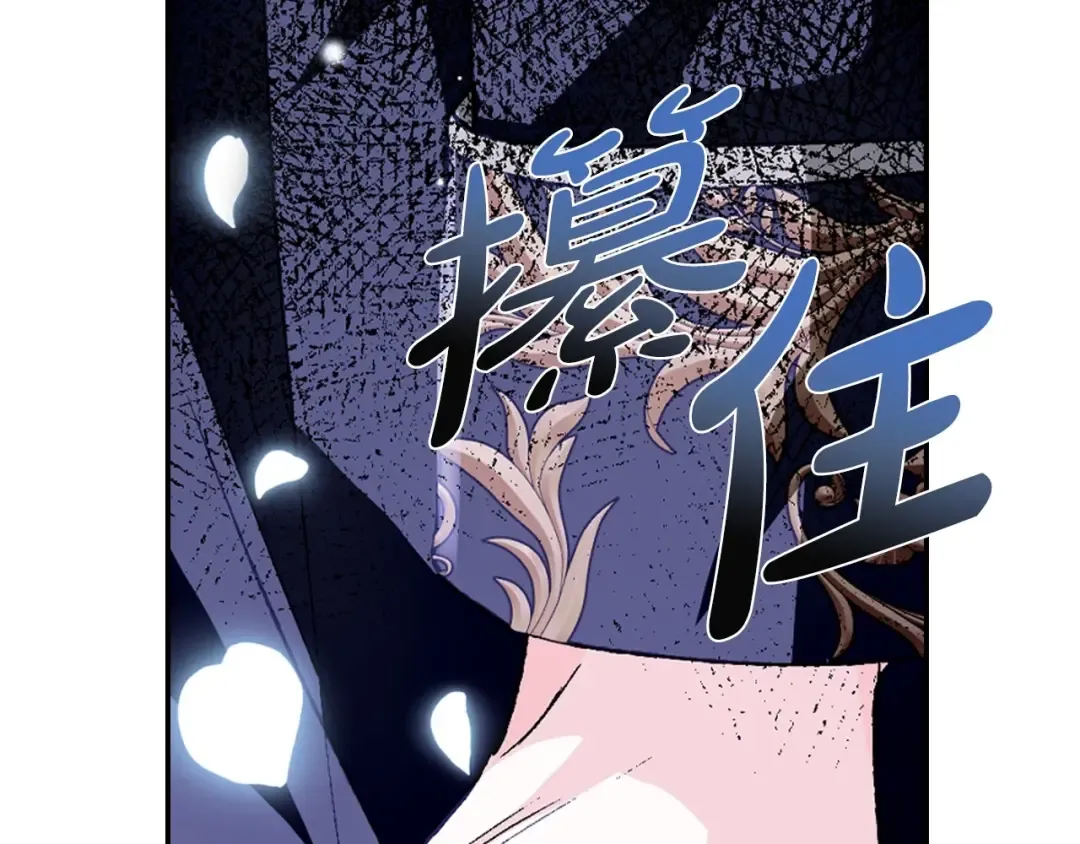 第101话 已经活过一世了 第146页