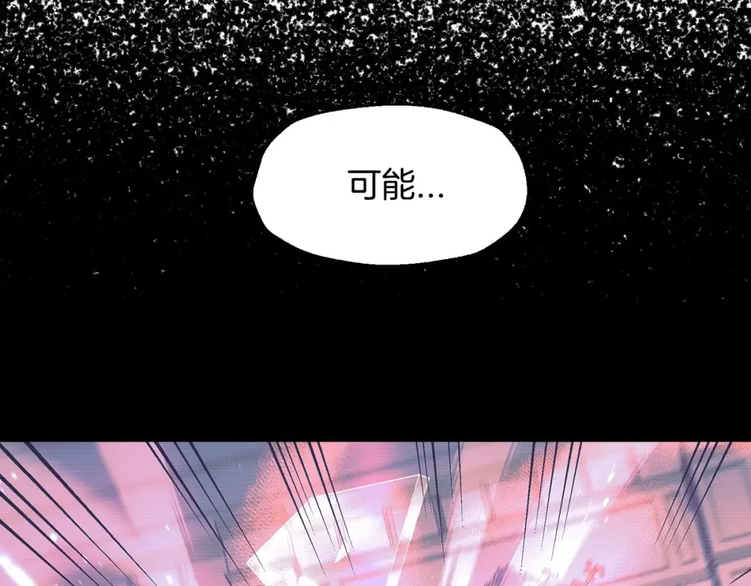 第101话 已经活过一世了 第162页