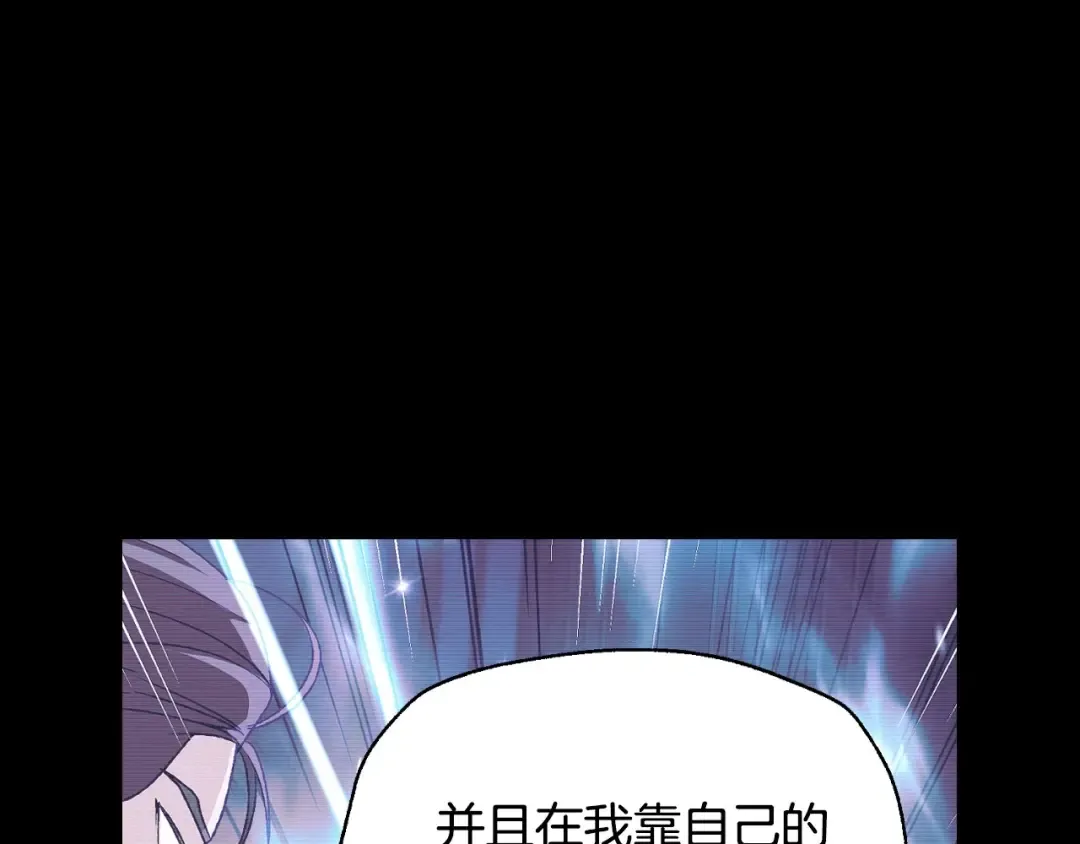 第101话 已经活过一世了 第165页