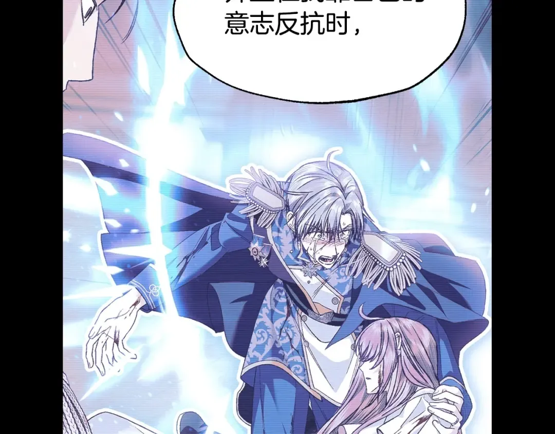 第101话 已经活过一世了 第166页