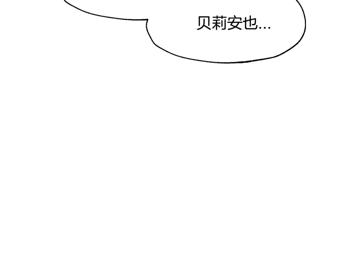 第101话 已经活过一世了 第181页