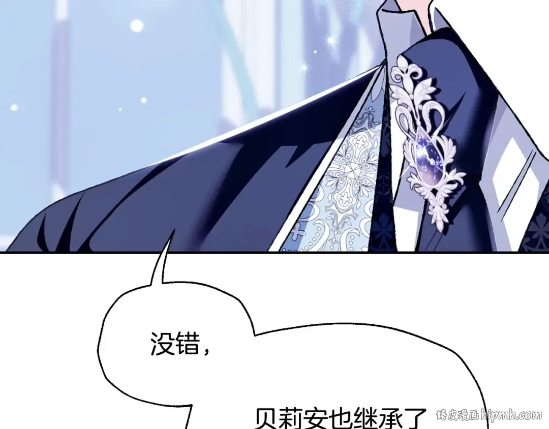 第101话 已经活过一世了 第184页