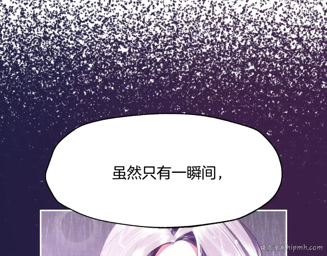 第101话 已经活过一世了 第192页