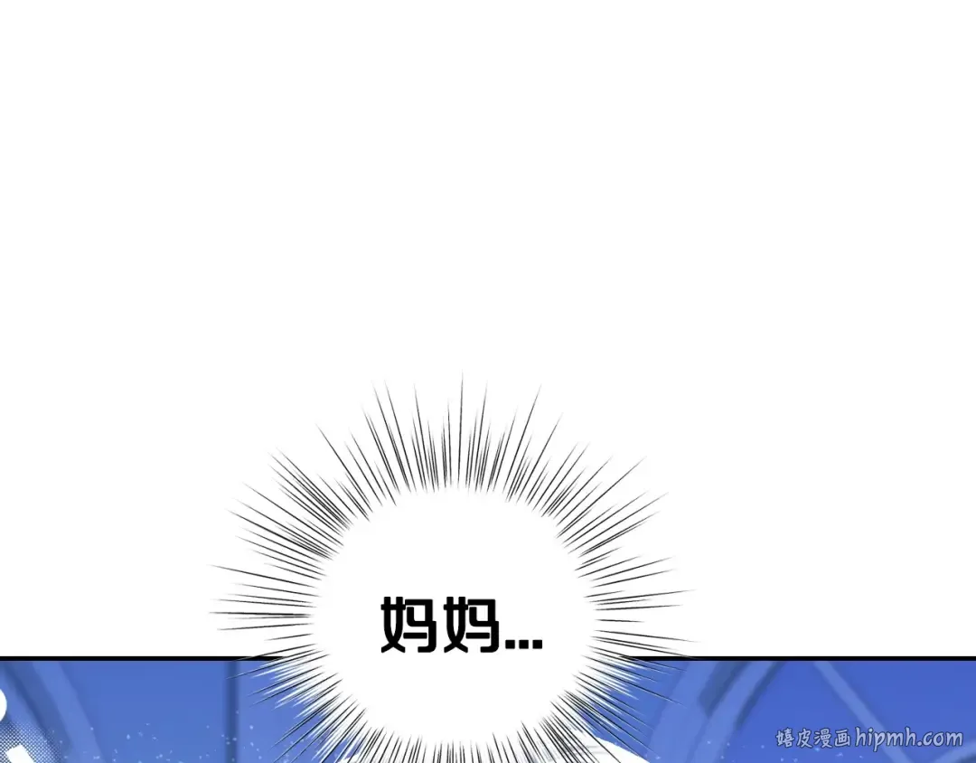 第101话 已经活过一世了 第208页