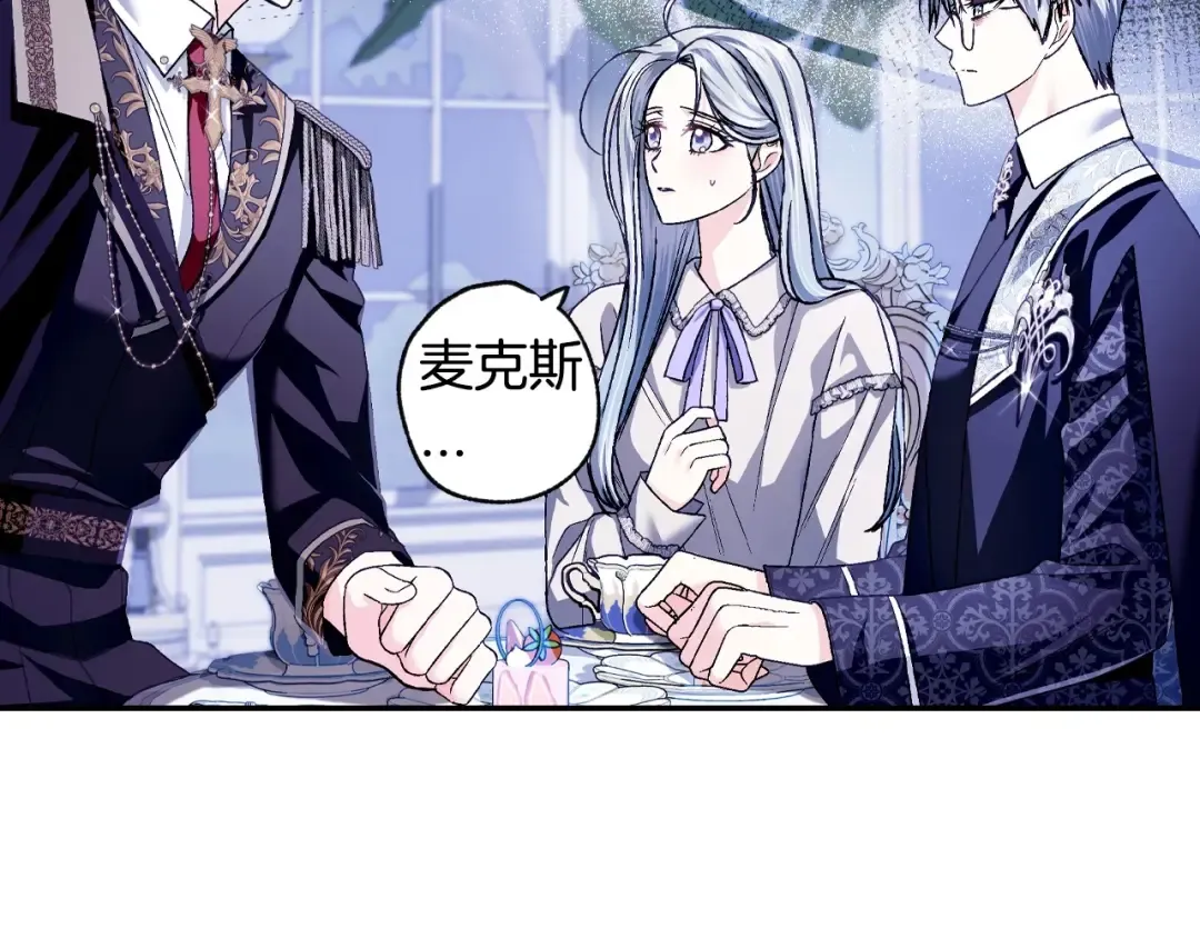 第101话 已经活过一世了 第214页