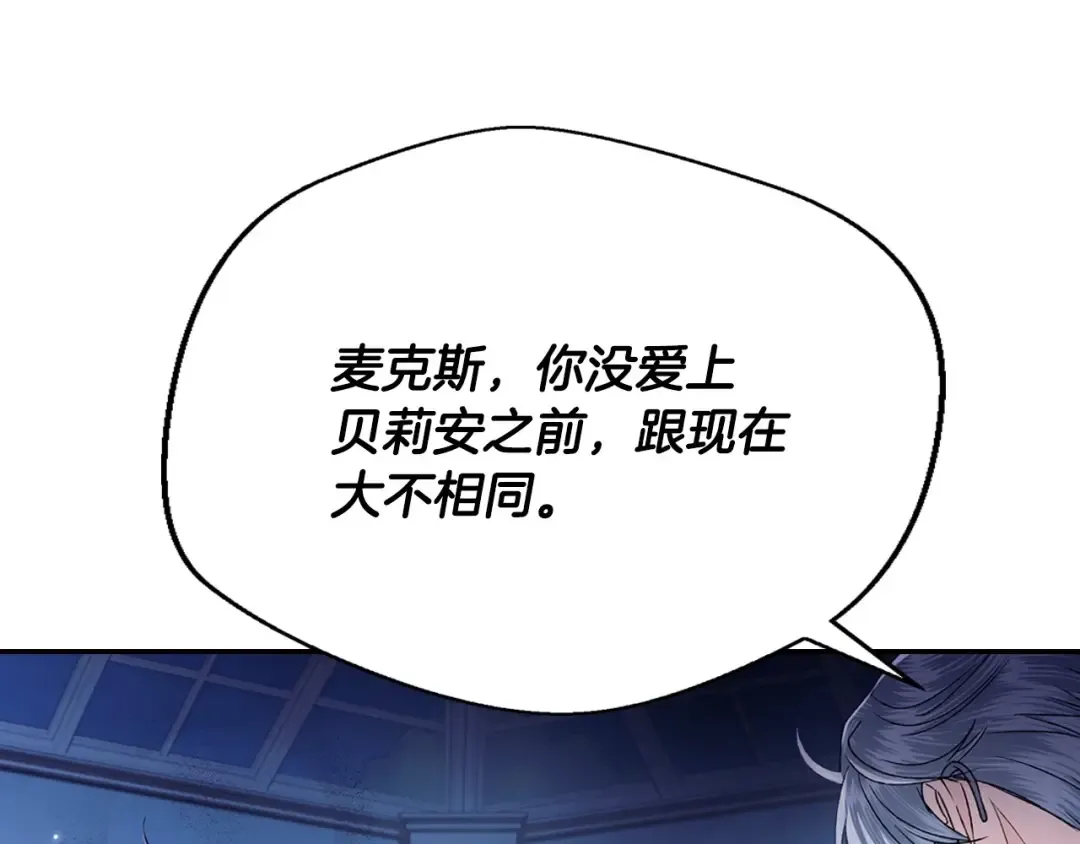 第101话 已经活过一世了 第220页