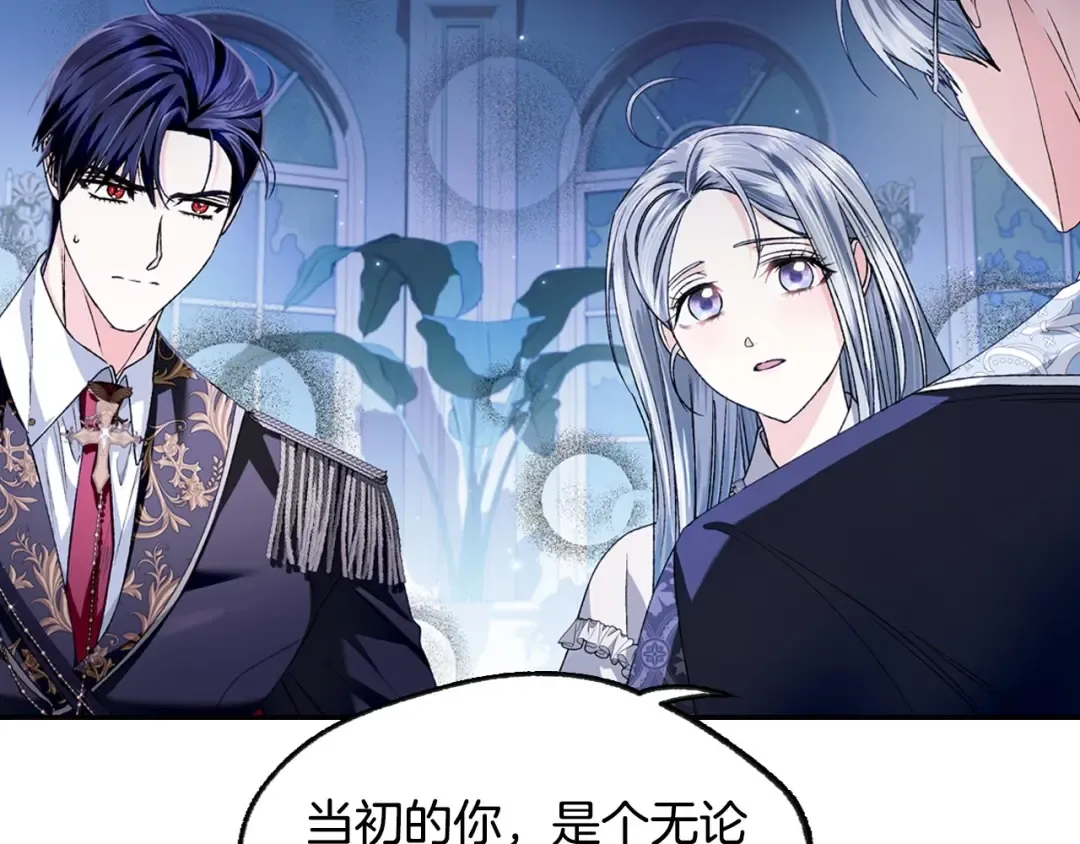 第101话 已经活过一世了 第221页