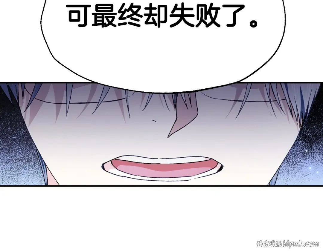 第101话 已经活过一世了 第224页