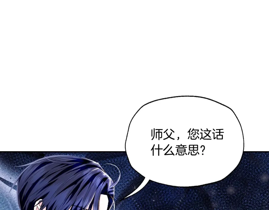 第101话 已经活过一世了 第225页