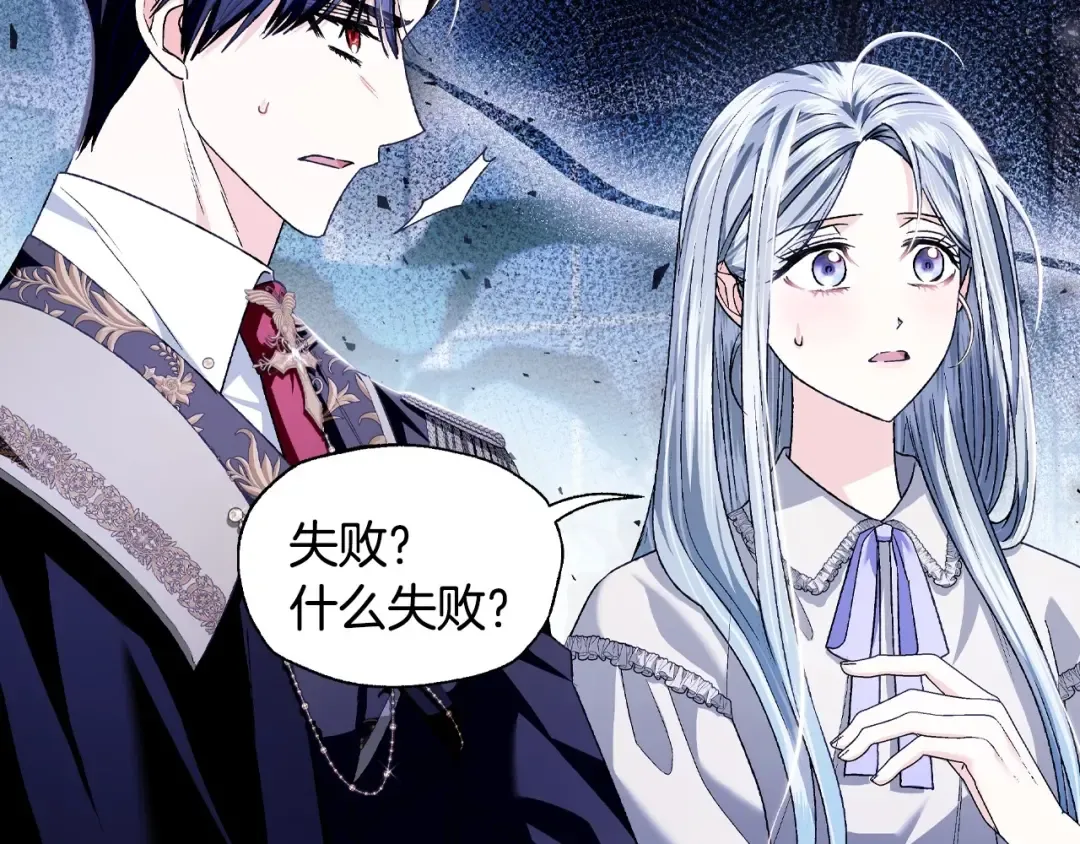 第101话 已经活过一世了 第226页