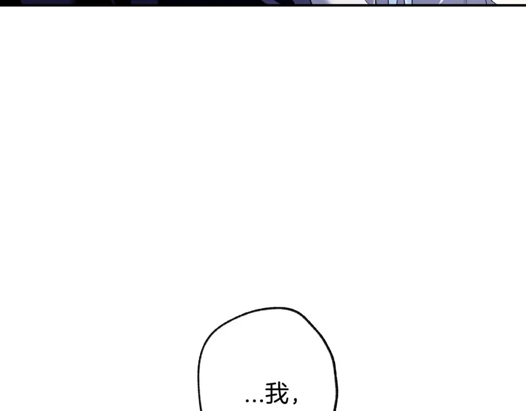 第101话 已经活过一世了 第227页