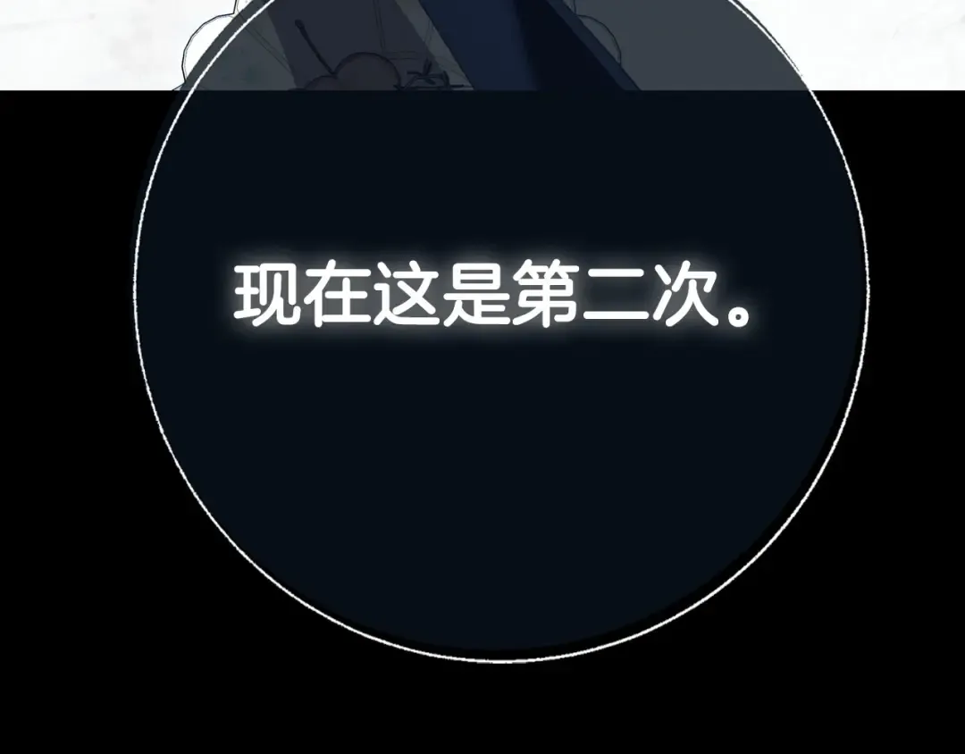第101话 已经活过一世了 第233页