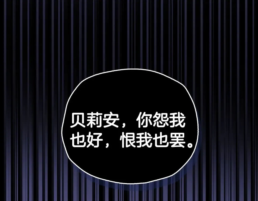 第101话 已经活过一世了 第242页