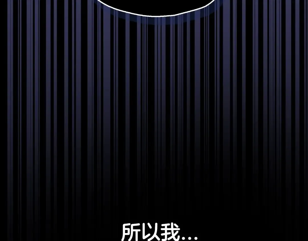 第101话 已经活过一世了 第244页