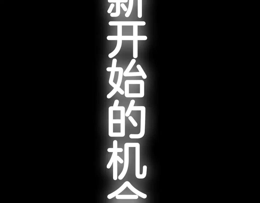 第101话 已经活过一世了 第252页