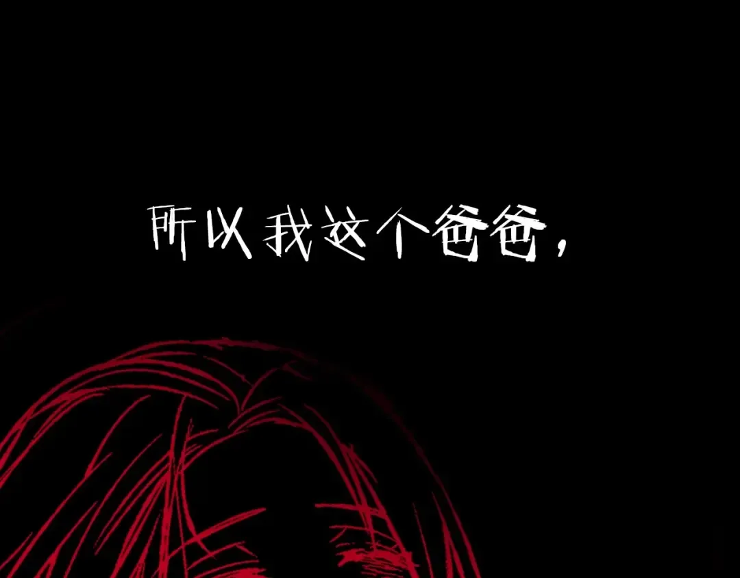 第101话 已经活过一世了 第259页