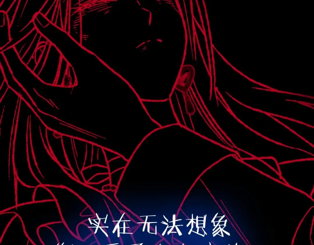 第101话 已经活过一世了 第260页