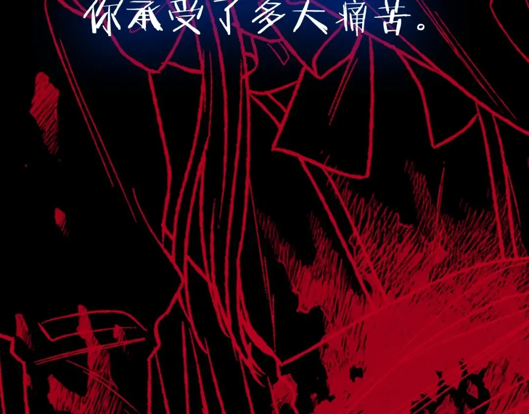 第101话 已经活过一世了 第261页