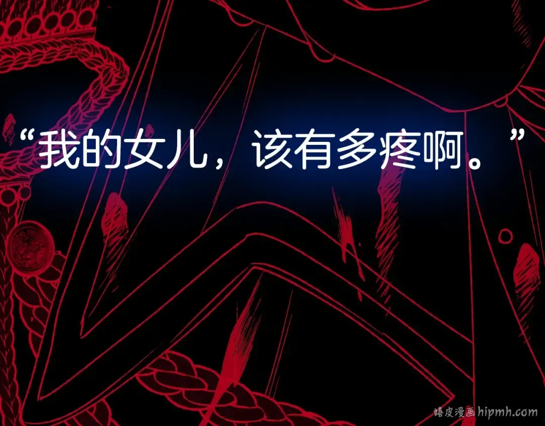 第101话 已经活过一世了 第264页