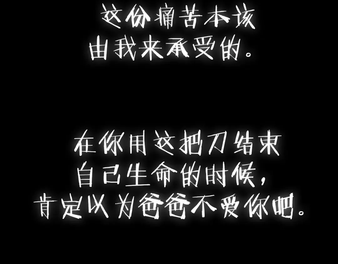 第101话 已经活过一世了 第266页