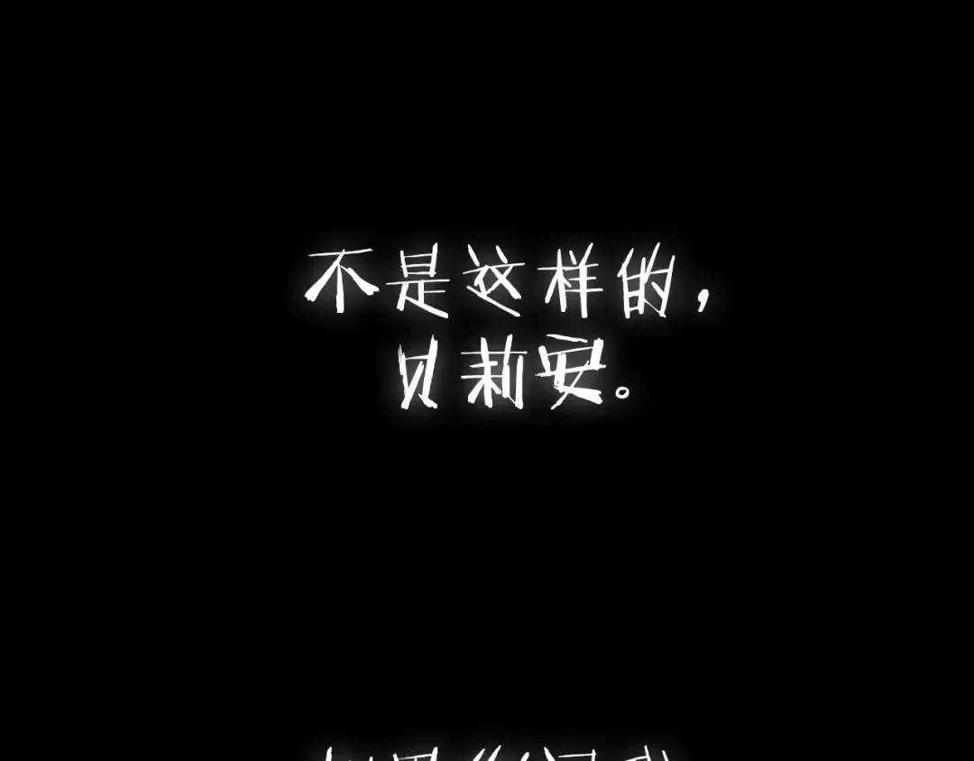 第101话 已经活过一世了 第267页